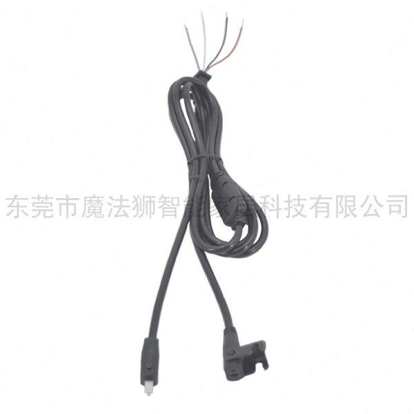 电动功能沙发按摩椅推杆电机有线手控手柄电线01公头01母头四线芯
