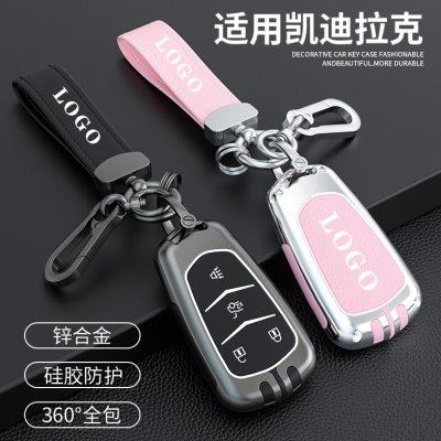 适用凯迪拉克钥匙套金属壳XT6 XT5 CT5车壳XT4扣CT6高档ATSL包XTS,汽车用品/电子/清洗/改装,车用钥匙包,淘宝优惠券,粉丝福利购,淘宝优惠卷