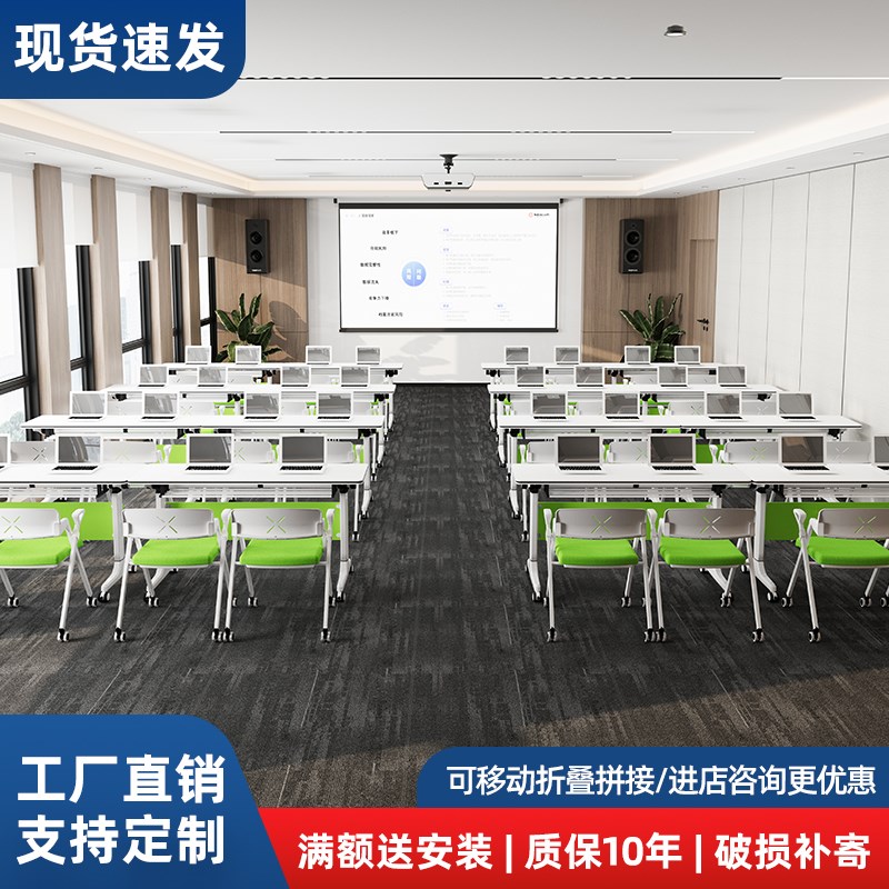 折叠培训a桌椅组合会议桌可移动折叠培训机构拼接培训室办公长条