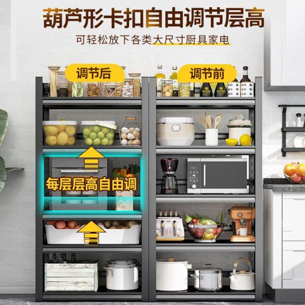 厨房置物架多层落地微波炉烤箱锅架多功能收纳架子家用货架储,厨房/烹饪用具,微波炉置物架,淘宝优惠券,粉丝福利购,淘宝优惠卷