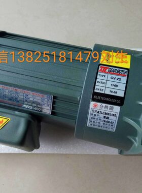 PCB设备电机传动马达CV18100W50S航鑫减速机包邮灰色变速异步特惠