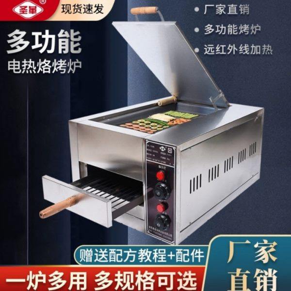 烤箱商用大容量烧饼烤炉老潼关肉夹馍油酥火烧自动控温商用电烤炉,厨房电器,其他商用厨电,淘宝优惠券,粉丝福利购,淘宝优惠卷