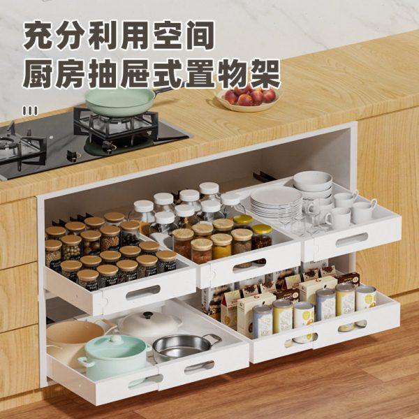 厨房可伸缩橱柜内抽屉置物架放碗碟锅具拉篮储物盒篮抽拉式收纳架,厨房/烹饪用具,厨房抽屉置物架,淘宝优惠券,粉丝福利购,淘宝优惠卷