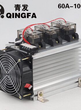 三相工业级固态继电器成套组件100A 200A 300 400A H3200ZE ZF ZD