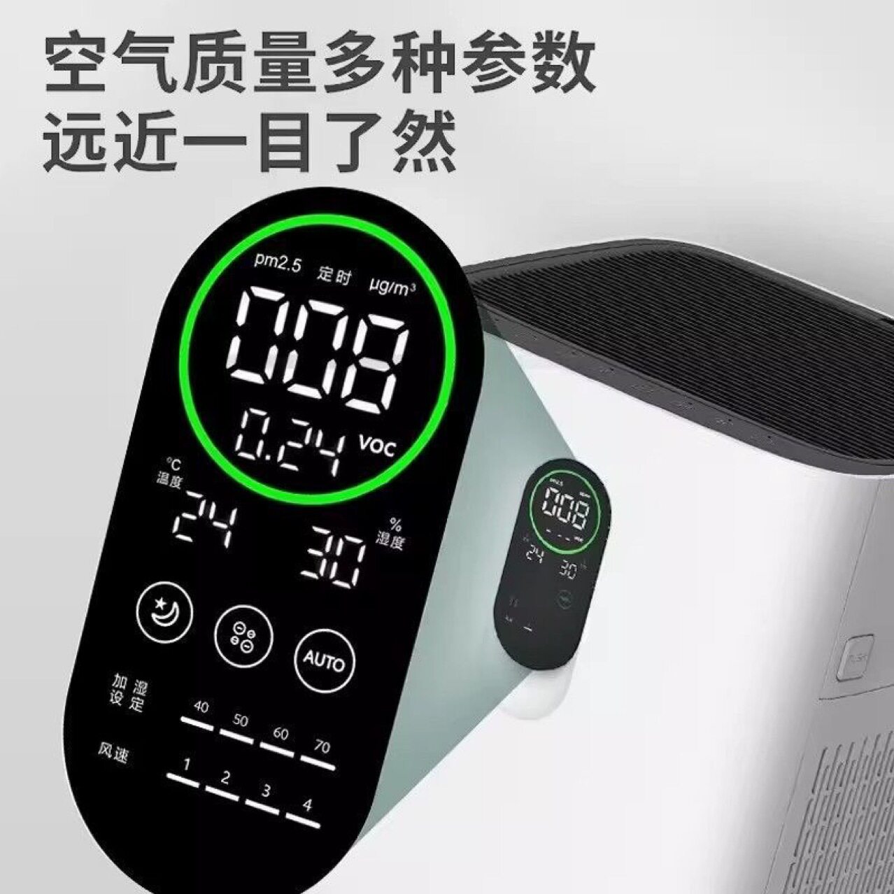 亚都KJ800G-P8H55净化加湿一体机除甲醛雾霾智能净化器家用负离子