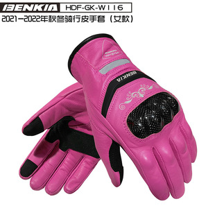 BENKIA HDF-GK-W116   女款摩托车皮款骑行手套
