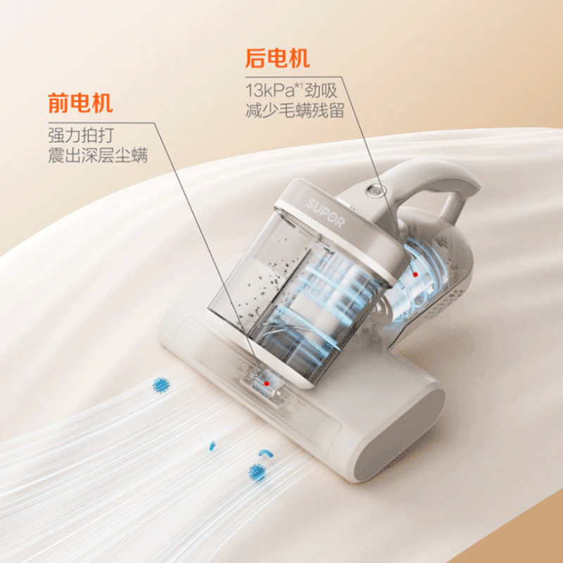苏泊尔除螨仪家用床上吸尘器大吸力紫外线沙发猫毛除ERC-D10C