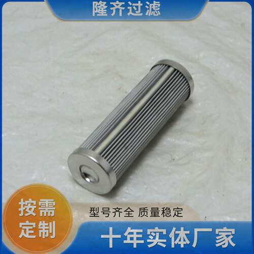 冷却油工作滤芯DP3SH02EA10V/-W抗燃油滤芯A-P3EDP3SH302301-0D30