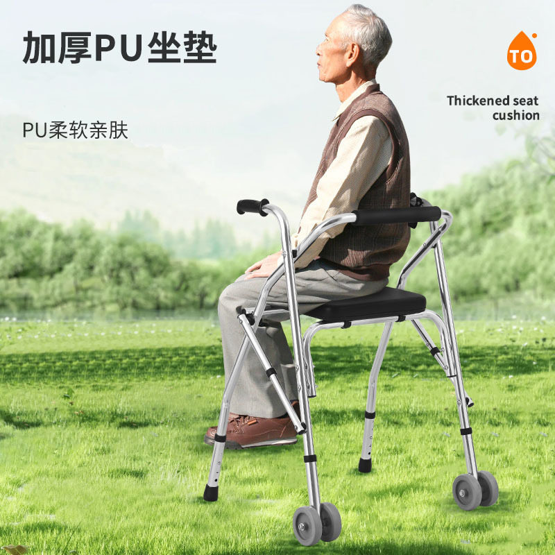 老人行动不便手架手推车助行器助步器行走训练辅助器残疾人助走器