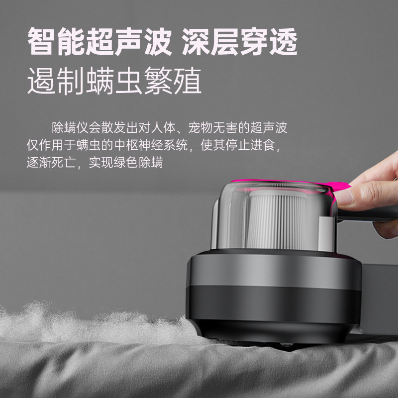 除螨仪家用床上大吸力紫外线除螨无线除尘吸尘器沙发除螨仪器礼品