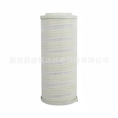厂家供应水泥C厂液油ADV过滤器HC834FRN161Z H8314FRP压16Z滤芯
