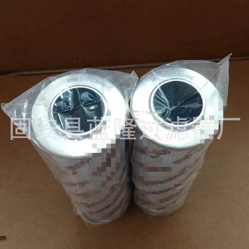 蓝隆滤芯代替挖掘机滤芯66钢0R0H100BN4C液压油滤芯厂家0660R010