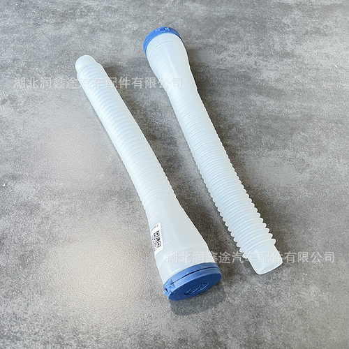 适用标致307雪铁龙老世嘉凯旋喷水壶加注管加液管接头OE:643989