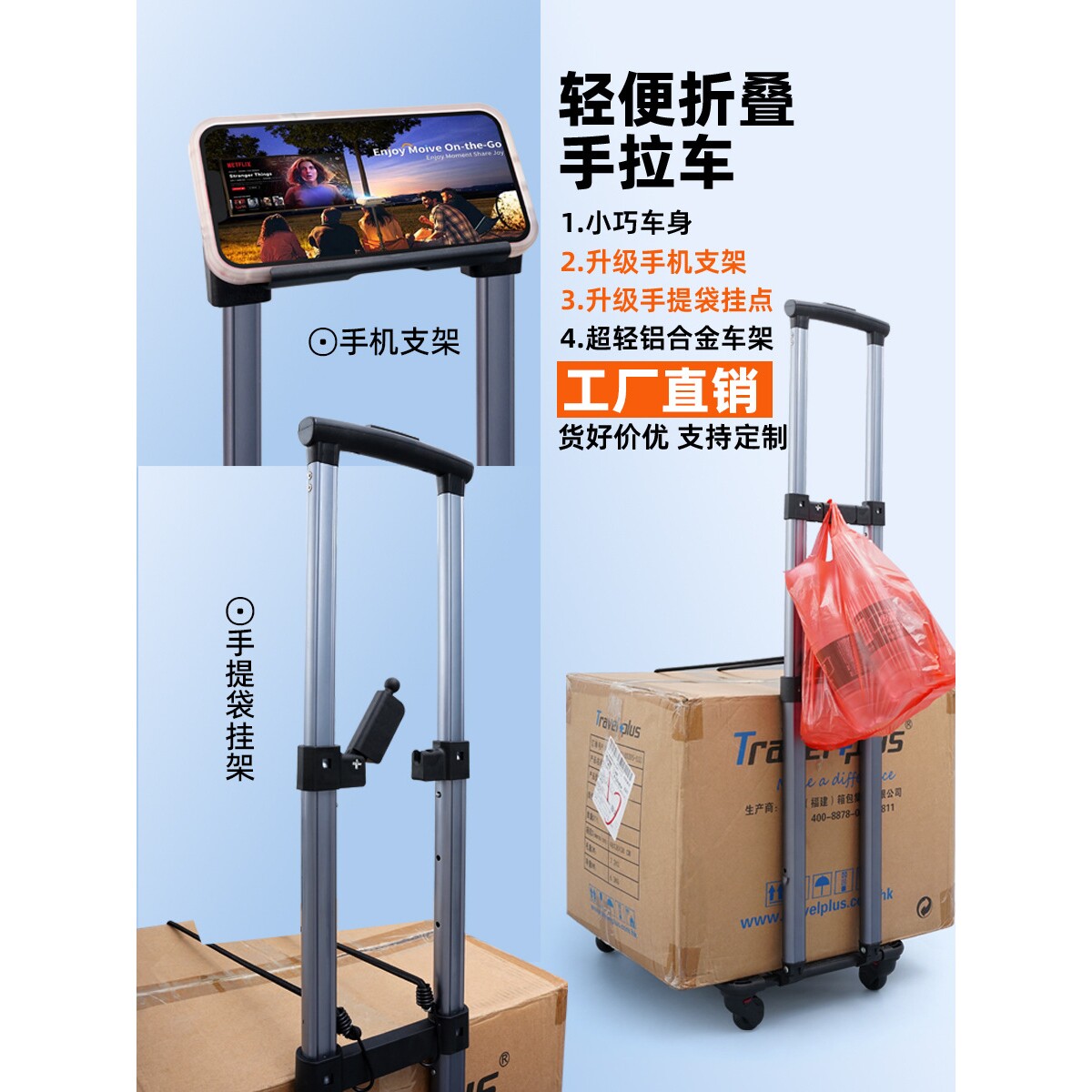 新款宠物包拉杆双轮箱包配件拉杆架推车拖车可折叠拉杆车工厂