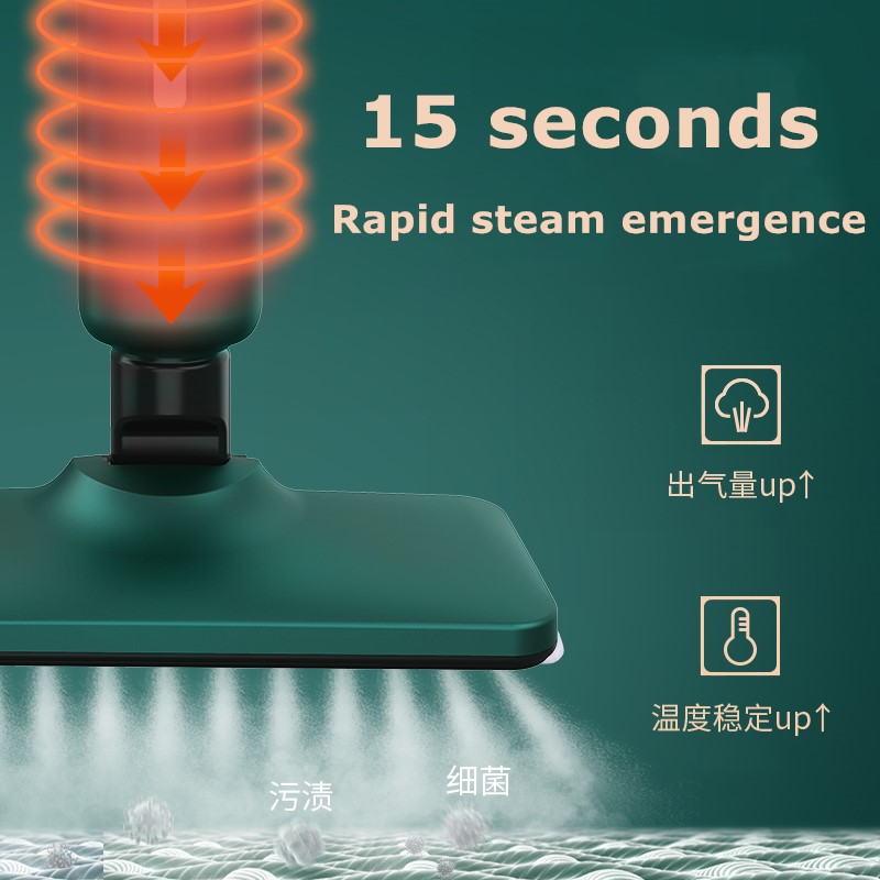 厂家新款家用多功能杀菌除螨蒸汽清洁机 电动蒸汽拖把Steam mop