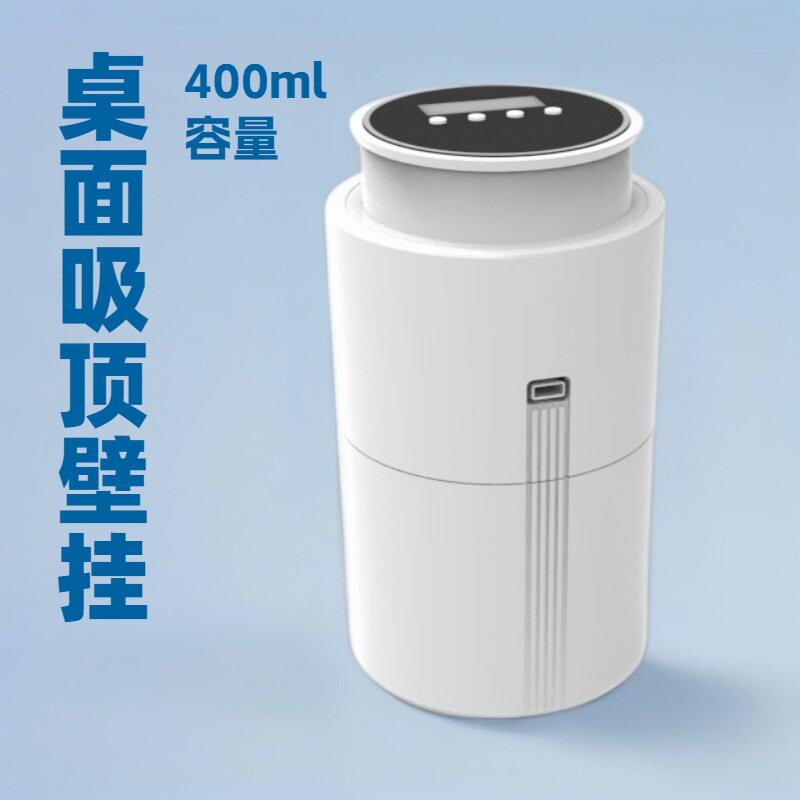 香薰机TX500家用扩香机酒店商用桌面吸顶壁挂空气清新插电香氛