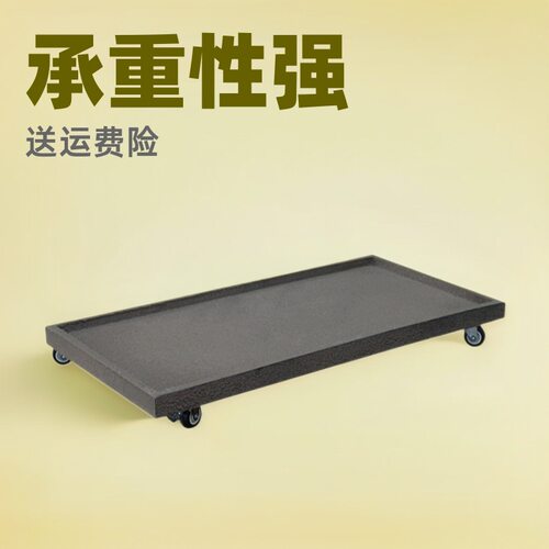 真石漆花盆底托带轮移动托盘长方形接水盘底座垫底万向轮底托