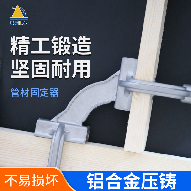 力帅不锈钢焊接固定器辅助神器木工快速夹具直角90度可调角度卡具