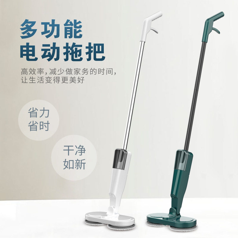 新款电动拖把家用多功能清洁机无线拖地机全自动无线充电清洁拖把