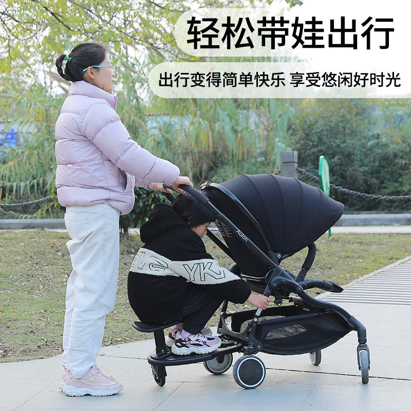 婴儿推车辅助踏板加座小尾车二胎出行神器手推车配件大小宝双人座