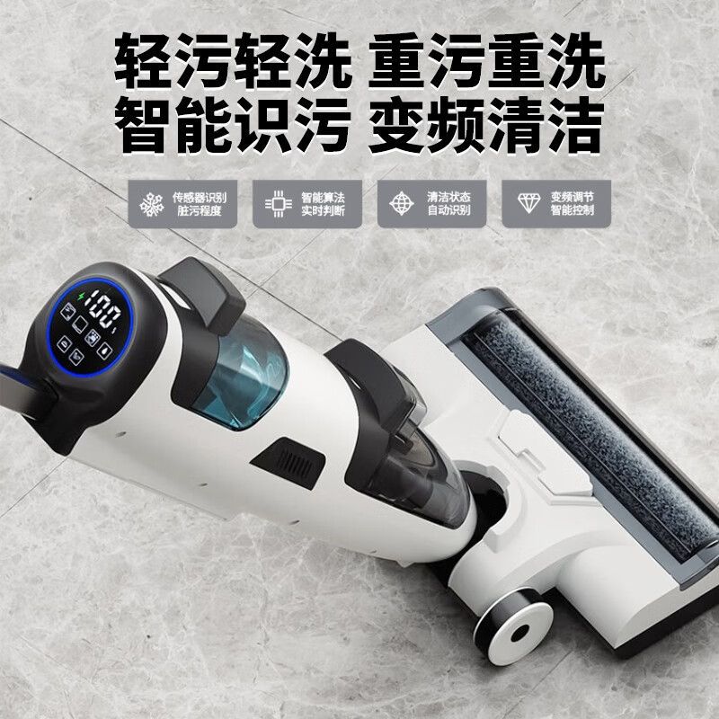无线智能洗地机电动拖把家用手持吸懒人清洁神器拖洗扫一体擦地机