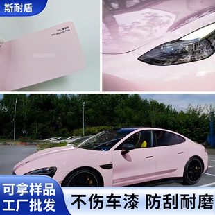 TPU汽车改色膜海棠粉全车改色包施工自防剐蹭车漆保护车衣改装