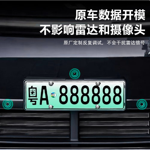 适用于理想i8/i6/L6789新能源牌照车牌保护框新能源绿牌照架配件