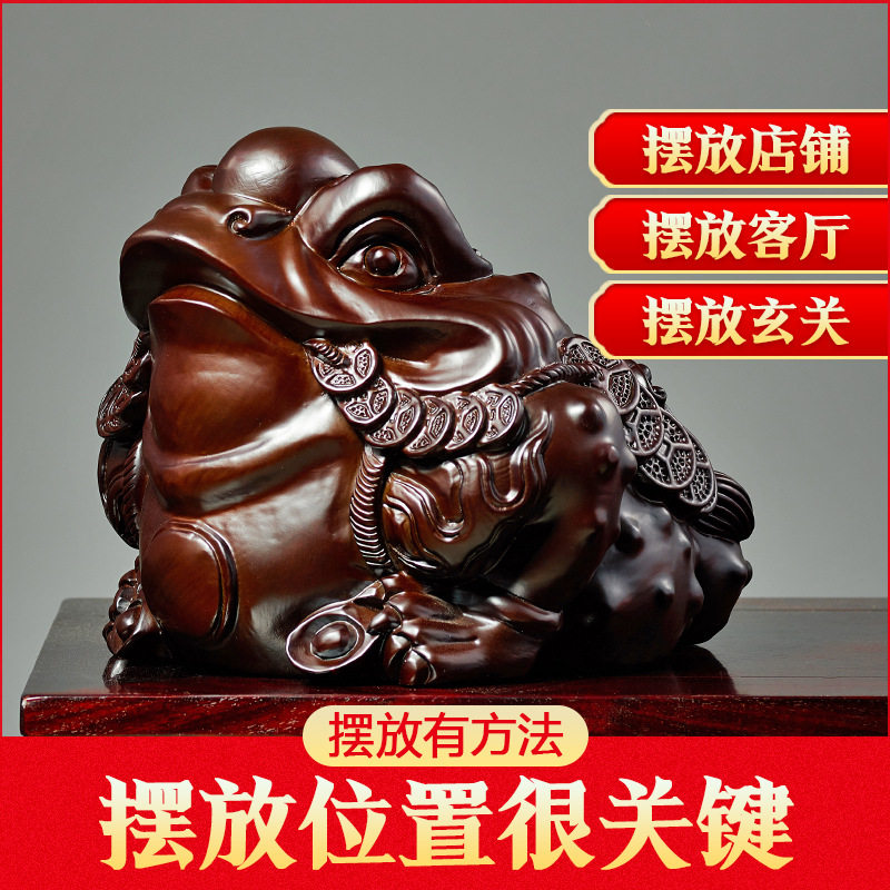黑檀木雕金蟾摆件三足金蟾蜍聚宝盆客厅店铺公司开业礼品三脚金蝉