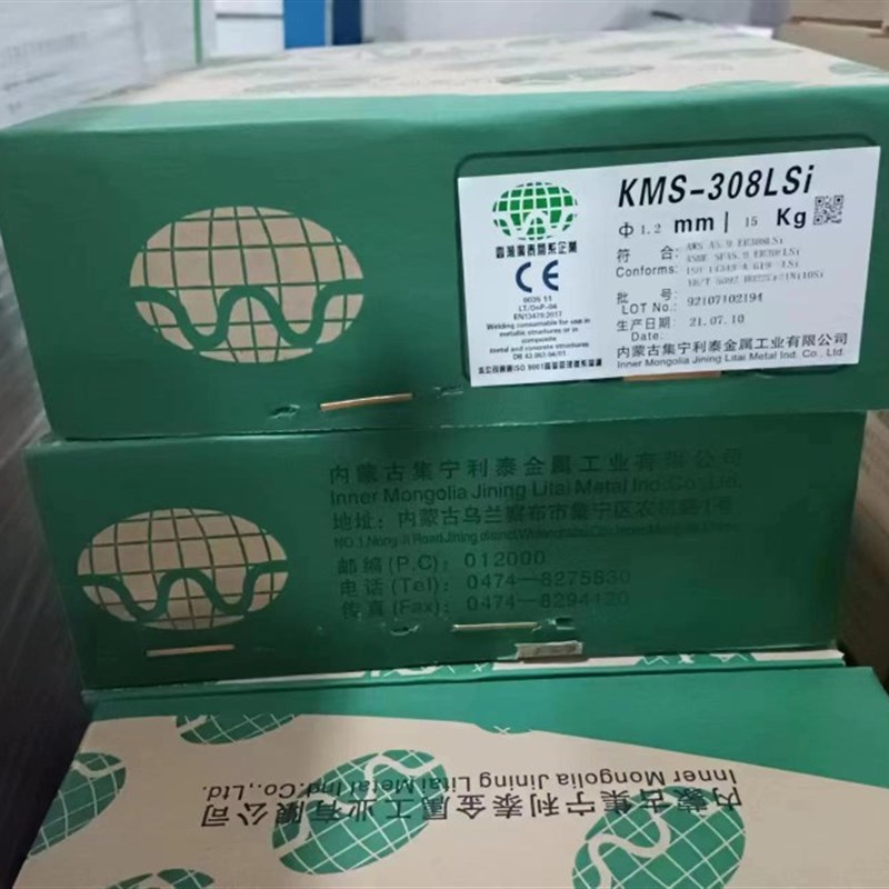 内蒙古利泰KMS-307Si ER308LSi 316LSi S实心气保不锈钢焊丝
