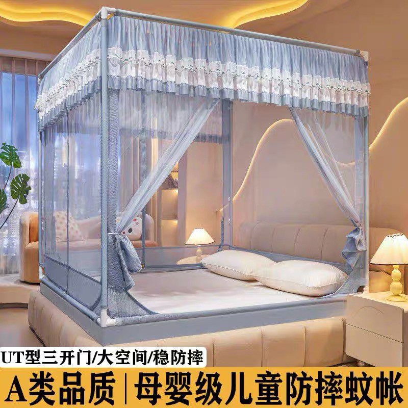 2025新款蚊帐防摔全底婴儿防止掉床围栏家用加粗厚支架遮光蒙古包