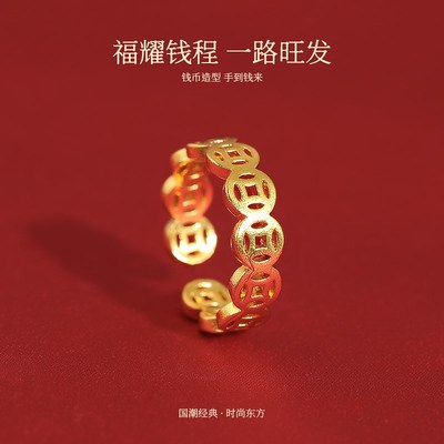 2025新款爆款j古法招财铜钱币沙金戒指女轻奢高级感旺财开口食指