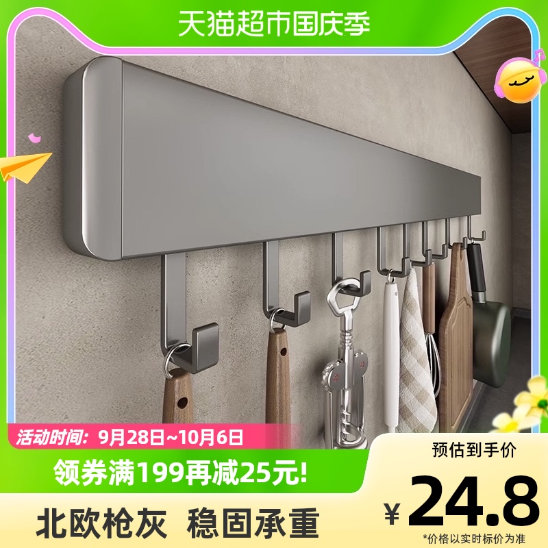 包邮免打孔厨房挂钩厨房置物架壁挂式F排钩锅铲勺子铲子收纳挂架