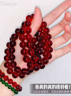 我真的很漂亮 又透又红又亮的橘红色石榴S石手錬 别错过我