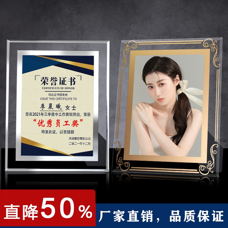 7寸水晶玻璃相框洗照片摆台5  6 8 C10寸A5 A4框架批B5 A3发