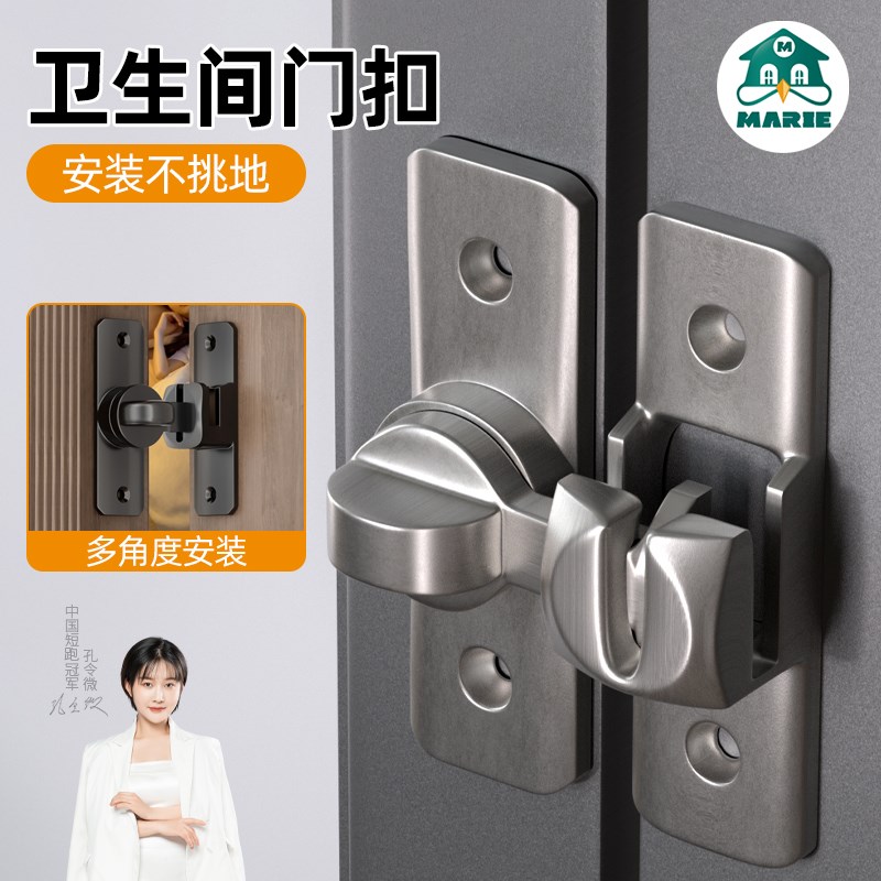 门锁家用通用型室内n免打孔搭锁扣卫生间锁老式插销推拉门锁具门