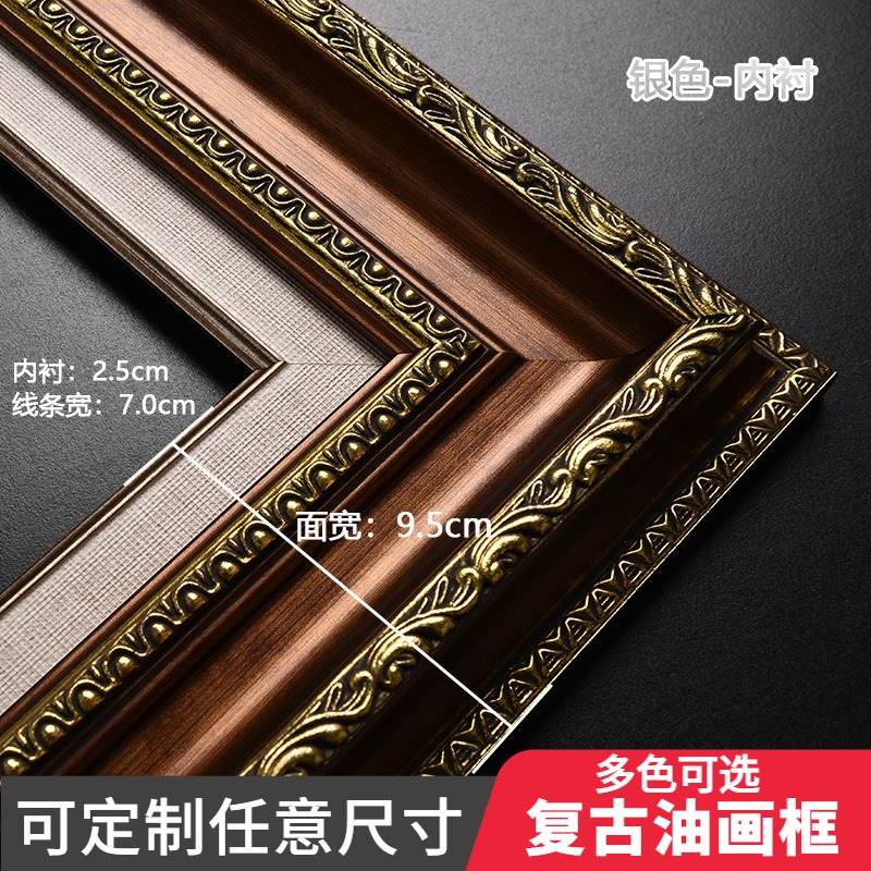 油画框装裱复古欧式数字外框免组装画框挂M墙定制框架裱框定做相