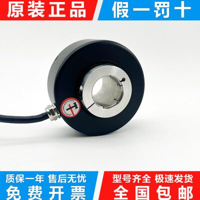 空心轴编码器HTB1024B1/108.806/J-S8A2增量型光电旋转编码器