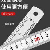 50cm米尺铁尺子钢板尺不锈钢尺 加厚不锈钢直尺15 钢尺1米