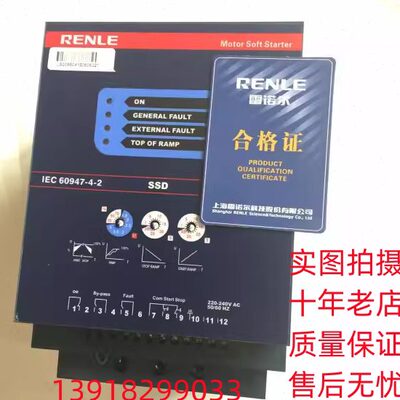 上海雷诺尔电机软起动器 SSD-11雷诺尔软启动SSD-22 ssd-30ssd-75