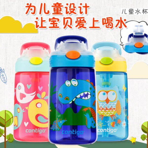 美国Contigo康迪克儿童吸管杯小发明家水壶夏季便携宝宝喝水杯子