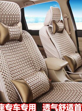 长安欧尚X70A座套全包围欧尚A600/A800全包七座专用7座汽车坐垫