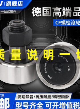 进口BKV螺栓微型滚轮滚针型轴承CFS2 3 4 5 6 满针凸轮随动器大全