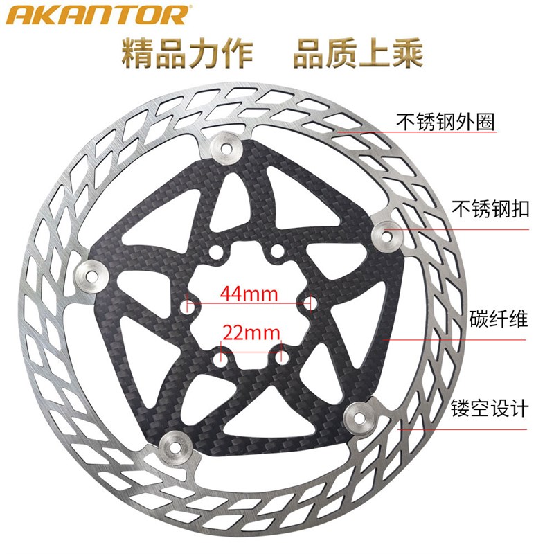 自行车碟片山地公路车碳纤维刹车盘160/180mm超轻浮动六钉碟片