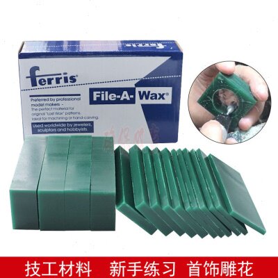 盒装蜡片蜡砖 首饰起版雕刻蜡 蜡模雕刻 蜡块 学生技工雕刻雕花蜡
