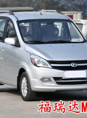 昌河 福瑞达 M50 M70  K22  K21 F30U 水温塞 节温器 水箱