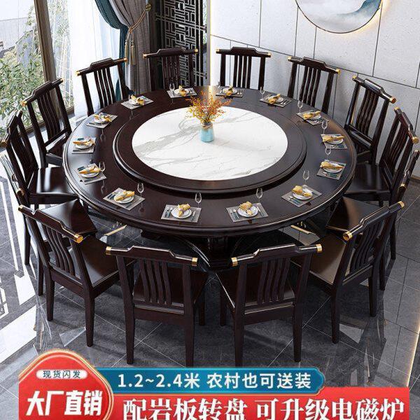 新中式实木餐桌椅组合酒饭店大圆桌家用圆形餐桌带岩板转盘饭桌