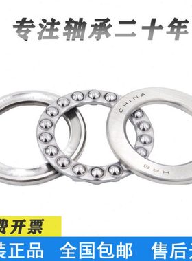 哈尔滨推力球轴承51156M 51160M 51164M 51168M 51172M 51180M