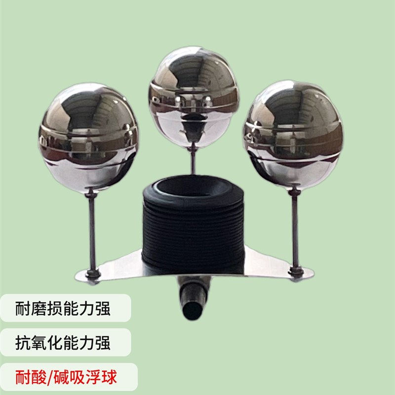 Namola那摩拉304不锈钢油水分离机吸浮球装置三V球浮油收集设备