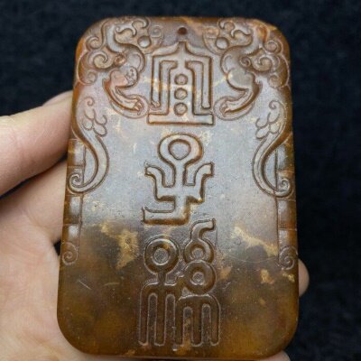战国古玉岫仿汉古玩玉器古董做旧玉璧玉石挂件把件摆件