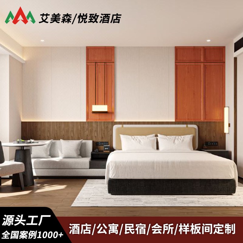 悦致酒店家具宾馆标间双人床民宿大床全套客房专用床头柜源头工厂